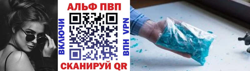 Alfa_PVP кристаллы МЕГА ONION Десногорск
