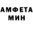 Amphetamine 98% Amantay Inkar
