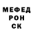 МЕТАДОН кристалл woniza02