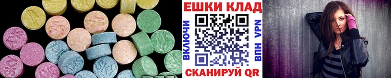 Экстази MDMA  Десногорск 