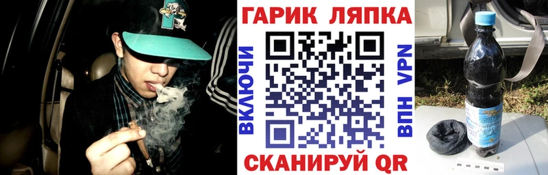 даркнет сайт  Десногорск  ГАШИШ гарик 