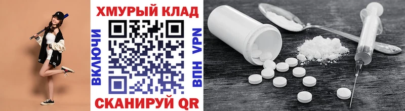 blacksprut зеркало  Десногорск  ГЕРОИН VHQ 