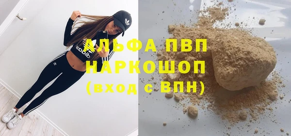 кокаин премиум Вязьма