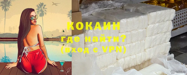 ALPHA PVP Гусь-Хрустальный