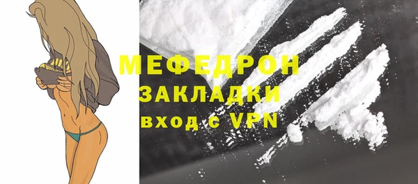 mix Волоколамск