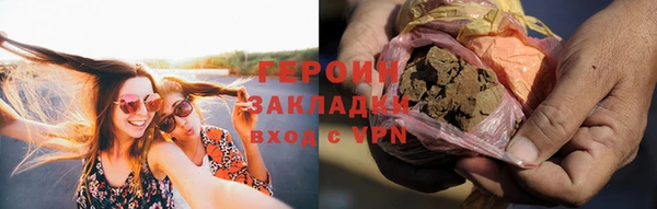 марихуана Гусиноозёрск