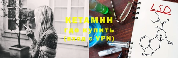кокаин премиум Вязьма