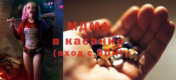 кокаин премиум Вязьма