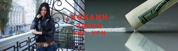 кокаин премиум Вязьма