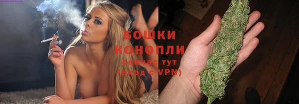 каннабис Вяземский