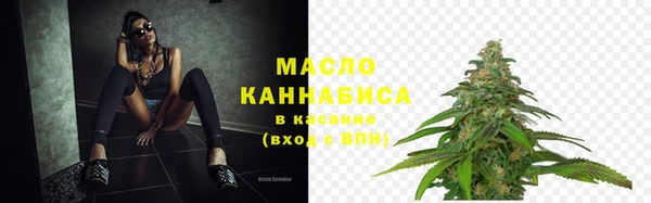 марихуана Гусиноозёрск