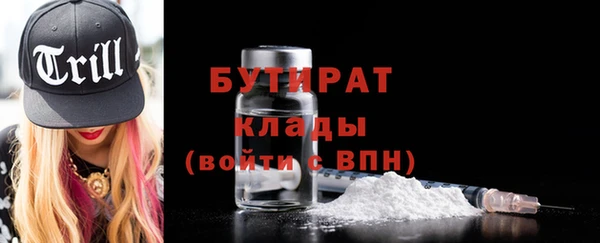 каннабис Вяземский
