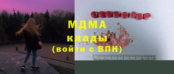каннабис Вяземский