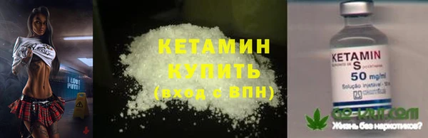 кокаин Горно-Алтайск
