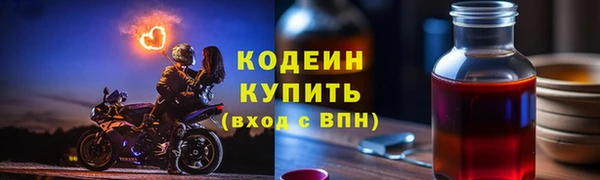 спайс Горнозаводск