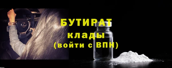 кокаин премиум Вязьма