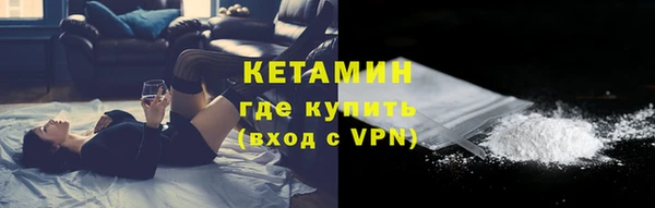 гашик Горняк