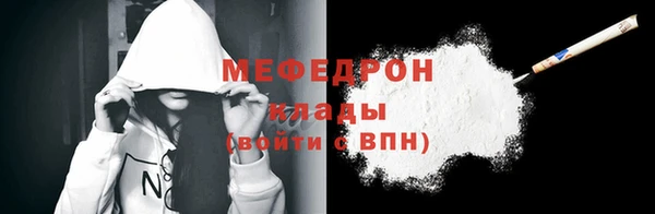 кокаин премиум Вязьма
