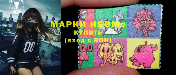 каннабис Вяземский
