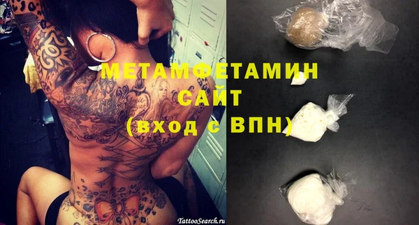 каннабис Вяземский