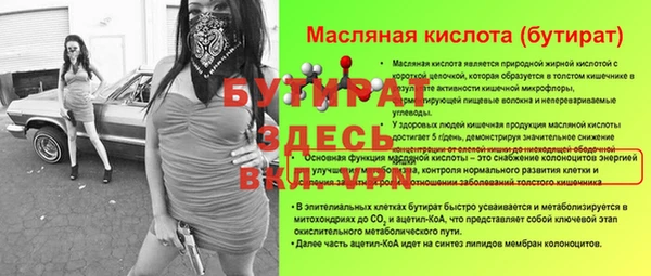 mix Волоколамск