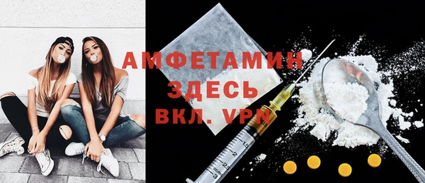 MDMA Premium VHQ Вязники