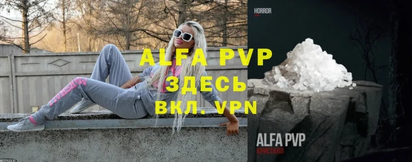 кокаин премиум Вязьма