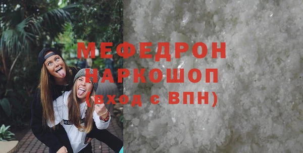 кокаин Горно-Алтайск