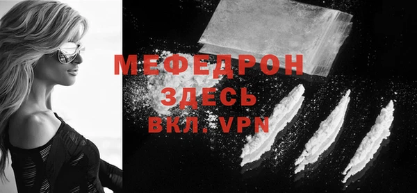 кокаин премиум Вязьма