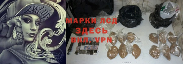 марихуана Гусиноозёрск