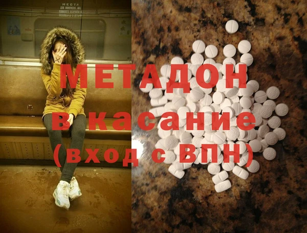 гидропоника Волосово