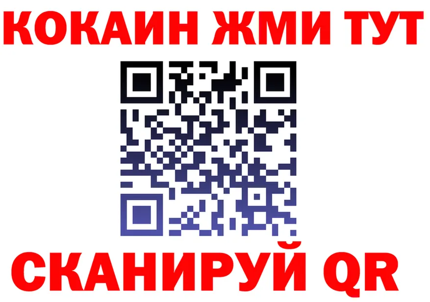 ЭКСТАЗИ Cube зеркало площадка гидра Десногорск