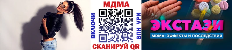 МДМА кристаллы  закладки  Десногорск 