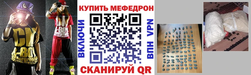 закладка Десногорск Мефедрон 4 MMC
