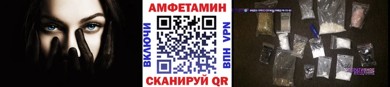 купить наркоту  Десногорск  Первитин мет 