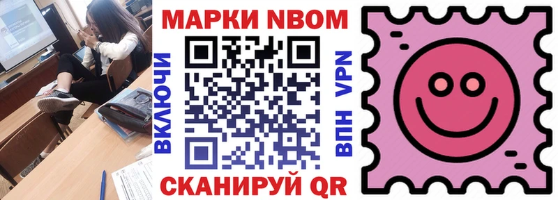 купить  сайты  Десногорск  Наркотические марки 1500мкг 