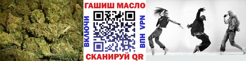 купить цена Десногорск Дистиллят ТГК гашишное масло