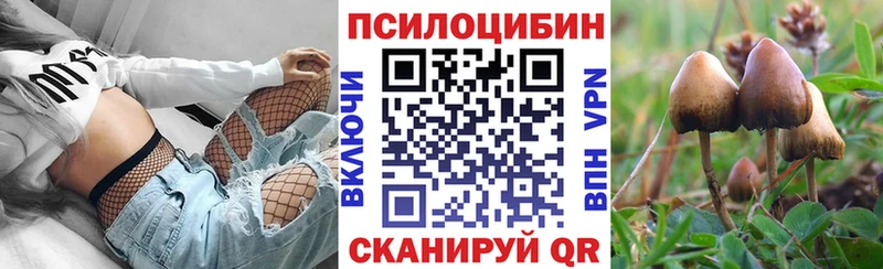 Псилоцибиновые грибы ЛСД  цены   Десногорск 