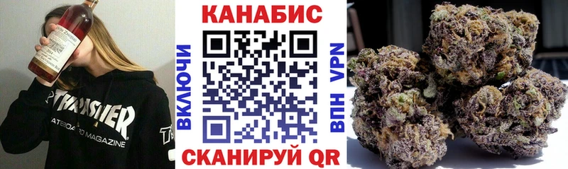 Марихуана тримм  Десногорск 
